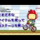 Illustration for article titled Scribblenauts Has The Write Stuff